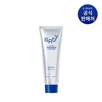 비레디 하이드로 스웻프루프 선크림 50ml