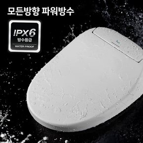 방수비데 IS-960 안심케어 순간온수 버블세정 방수등급 IPX6. 리모컨 IPX7