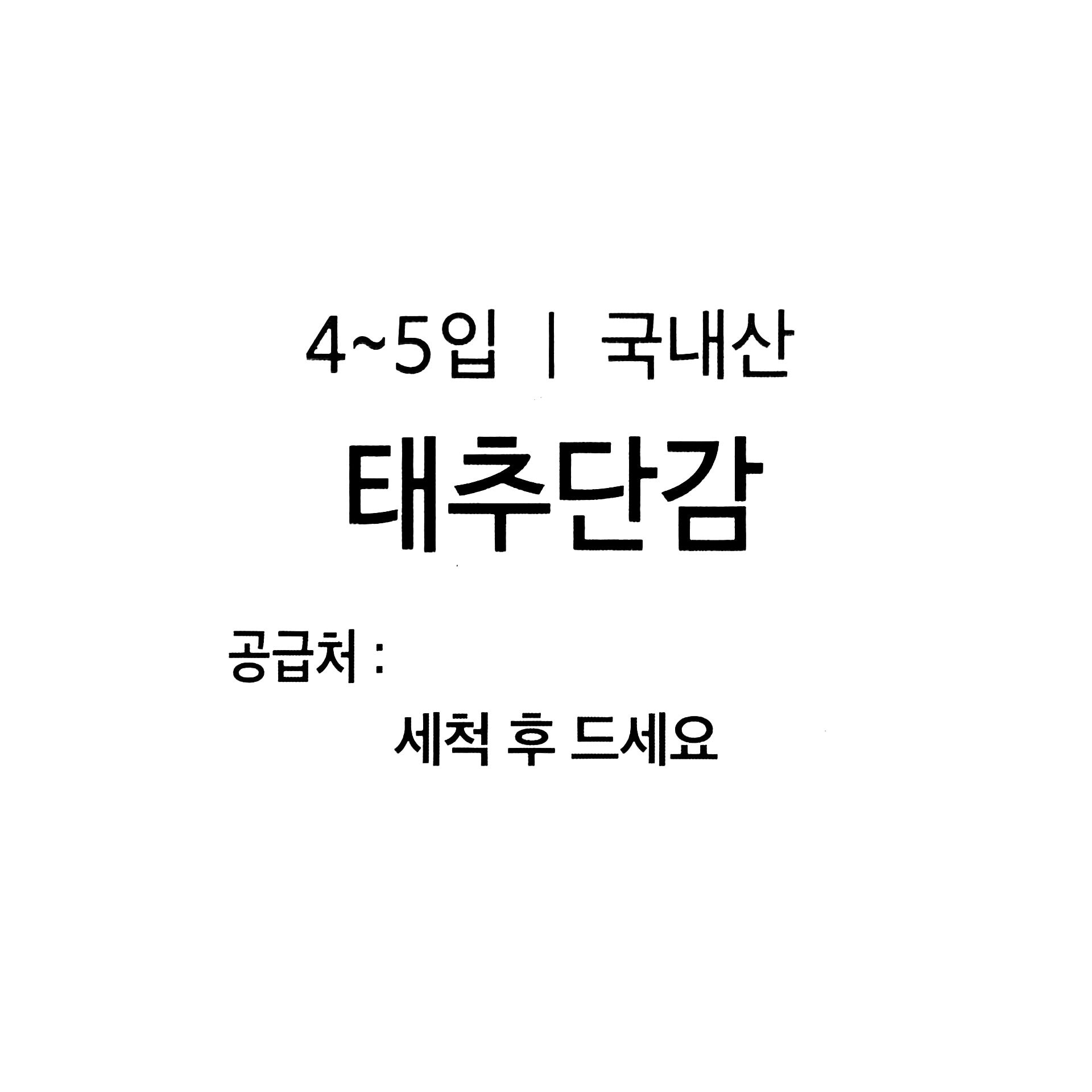 품질표시이미지1