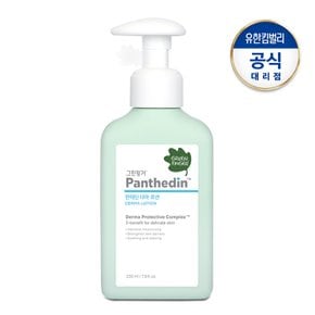 판테딘 로션230ml