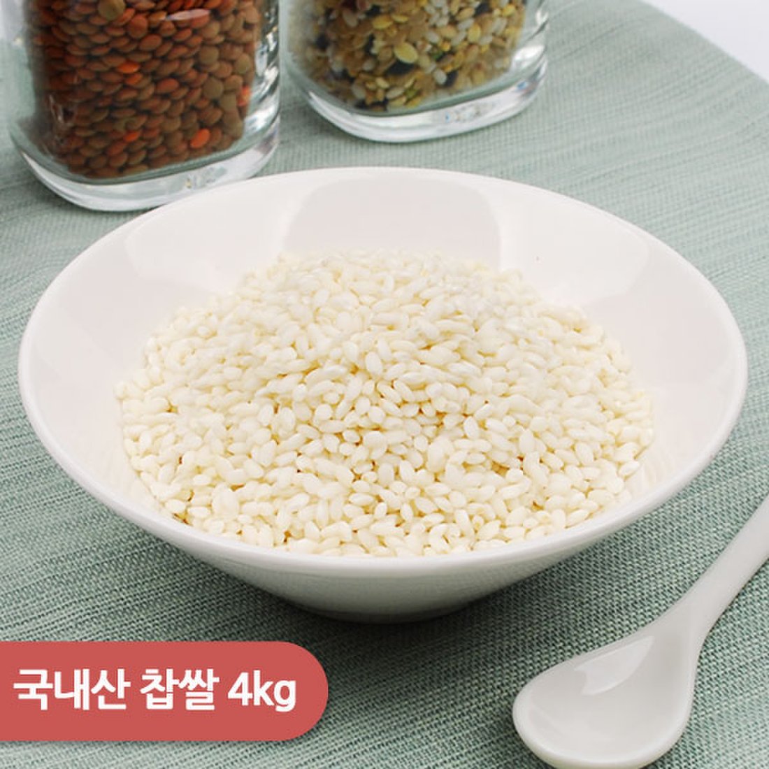 [건강한밥상]국내산 찹쌀 4kg, 믿고 사는 즐거움 SSG.COM