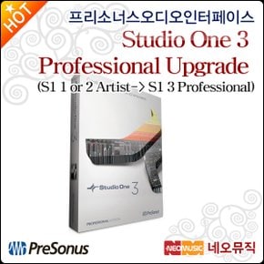 Studio One Upgrade/S1 ArtistS1 3 Prof