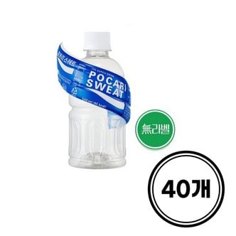  흡수력 짱 포카리 스웨트 340ml 무라벨 유라벨 랜덤 20펫 X 2박스