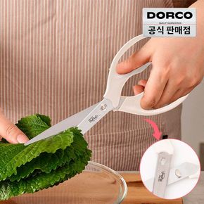 마이셰프 베이직 분리형 주방가위 120ST/부엌가위[28509578]