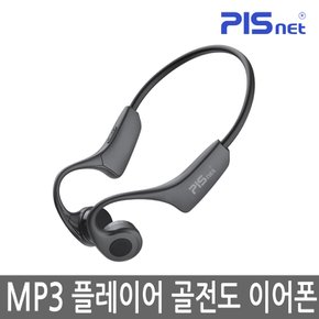 MP3플레이어 골전도 블루투스이어폰 피스넷 프리본MP3