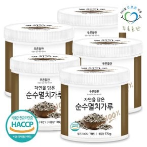 국내산 멸치가루 170g 5통 건멸치100프로 멸치 조미료 육수 건어물 분말 가루 앤초비 엔초비 앤쵸비 멸치분