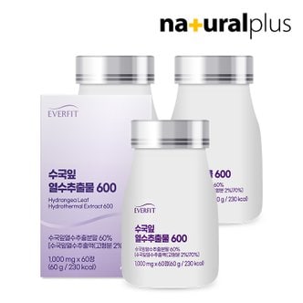 에버핏 수국잎열수추출물 600 (1,000mg x 60정) 3박스(6개월분)