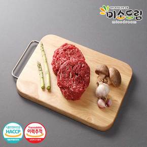 한우 1등급 불고기300g+불고기300g