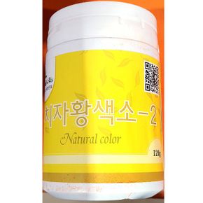 신선한 식자재 이슬나라 치자분말 황색120g  실온보관