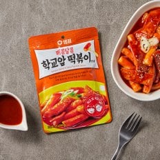 학교앞떡볶이양념 125G