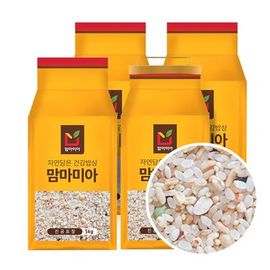 20곡담은쌀 10kg/20kg (진공포장)