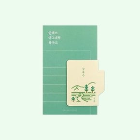[북프렌즈] 인덱스 마그네틱 북마크 - 한국문학 상록수