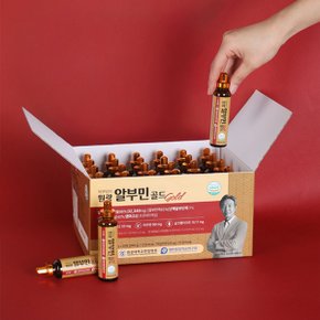 박병림의 원광 알부민 골드 33g x 30병 2박스 마시는 아르기닌 원광...