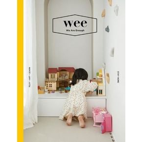 위 매거진(Wee Magazine) Vol 20: STAY HOME(2020년 6월호)