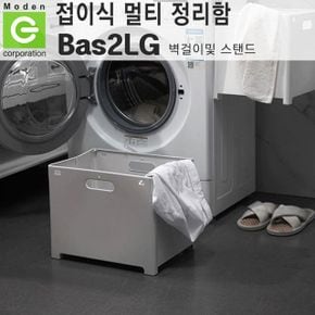 접이식 빨래 바구니 정리함 트렁크함 PP라탄 바스켓 수납 정리 사각 라탄 그레이 Bas2LG