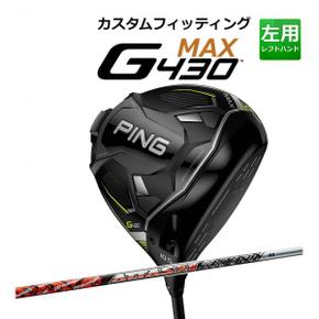 5585792 핑 PING G430 MAX 드라이버 ATTAS 11 카본 샤프트 G430 Driver 일본  DA3395264