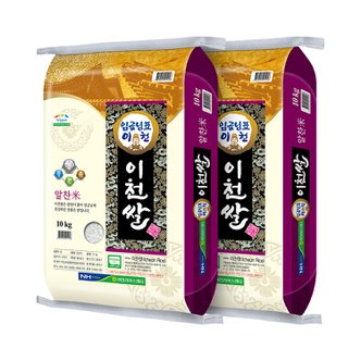 홍천철원물류센터 [홍천철원] 23년산 임금님표 이천쌀 10kg+10kg