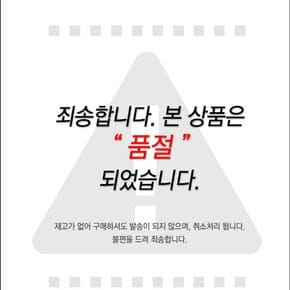 (트라이)레포츠에 적합 흡습속건 스포티 입체 티셔츠