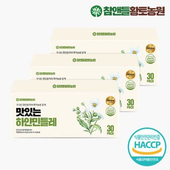 NS홈쇼핑 맛있는 하얀민들레즙 30포 3박스[32461809]