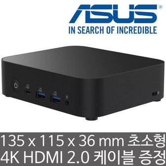 3. ASUS NUC..