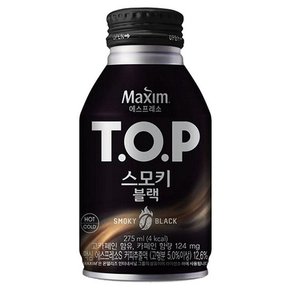 맥심 티오피 스모키 블랙 275ml/20캔