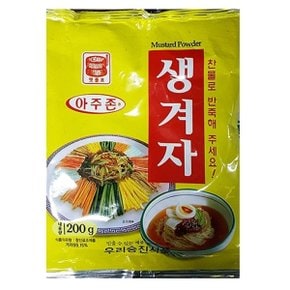 생겨자 가루 맷돌 200g 겨자 겨자분 소스 업소 식당