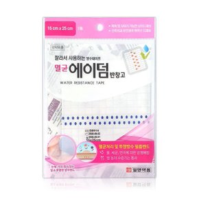 멸균 에이덤15cmx25cm1매