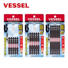 베셀 VESSEL SST5P2065 토션비트 사키스보 십자 2x65mm(+) 5개입 양용비트 양날 십자날