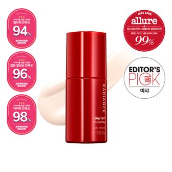 MISSHA [미샤] 래디언스 퍼펙트핏 파운데이션 SPF30 PA (P21호 페어) 35ml