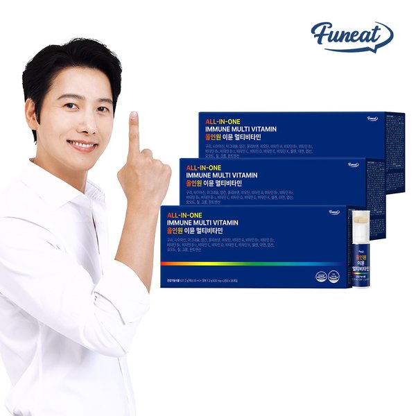 22종 올인원 이뮨 멀티비타민 28개입 x 3박스 (총 84개입)