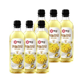 백설 카놀라유 900ml x6개