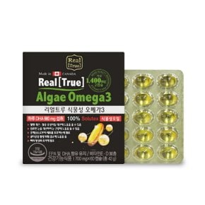 리얼트루 식물성 오메가3 (700mg*60캡슐)