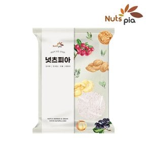 히말라야 핑크솔트 500g (가는입자)