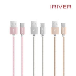 고속충전 데이터전송 메탈 페브릭 케이블 (C타입)  USB2.0 QC3.0 USB A TO C 데이터케이블 1.5M 2M
