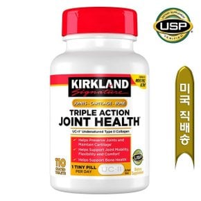 (1병) Kirkland 커클랜드 트리플 액션 조인트 헬스 110정 Triple Action Joint Health