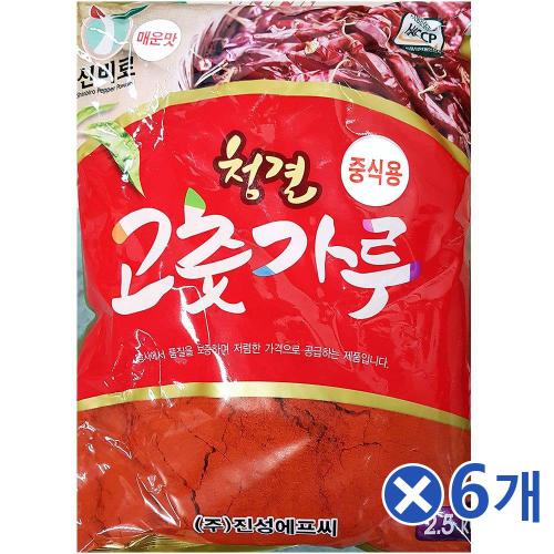 청양 중식 고운 고추 2.5kg 진성 x6개 고춧가루