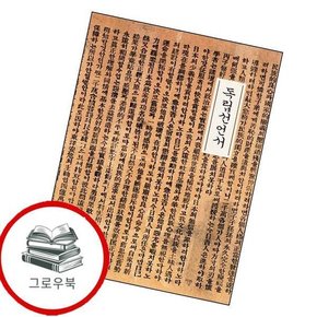 독립선언서 추천도서