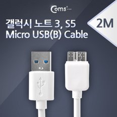 갤럭시 노트3,S5 호환 케이블 2M ITA181