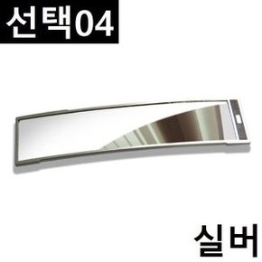 오토컴 AJ1812 차량용품 네오 와이드뷰 곡면경 백미러