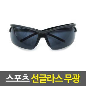 선글라스 스포츠 무광 무광선글라스 (S17834817)