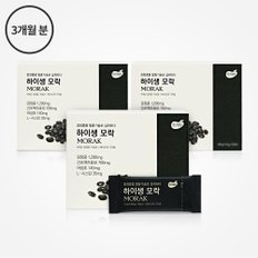 자신감을 주는 검정콩의 힘, 하이생 모락 30포 /2+1 (3개월분,90포) / 맥주효모 / 어성초 / 특허발효