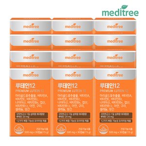 메디트리 프리미엄 루테인12 베타카로틴 비타민 12박스 12개월분(쇼핑백동봉)