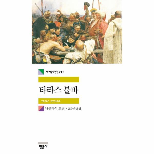 확대된 대표 http://biblio.booxen.com/IMG544/97889/3746/9788937462115_R600.jpg