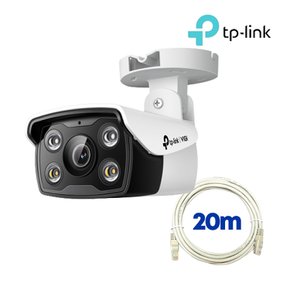 VIGI C330 4mm+랜선 20M 3MP 야간 풀컬러 IP카메라 세트