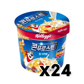 켈로그 콘푸로스트 컵시리얼 가벼운간식 40g x 24개