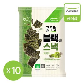 블랙김스낵 와사비 75g 10개_P368264805