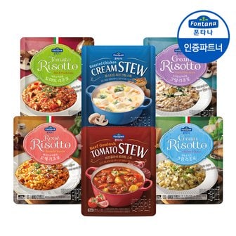 폰타나 [G]폰타나 리조또/스튜 250g 3+3개 골라담기 /간식/수프