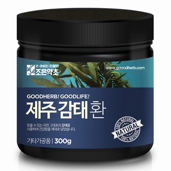 조은약초 제주 감태환 300g