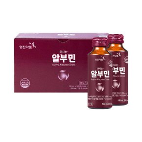 영진약품 마시는 알부민 100ml 10병