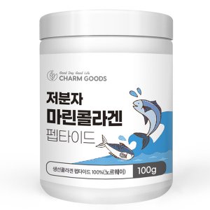 참굿즈 저분자 마린 피쉬 콜라겐 펩타이드 100g 1통